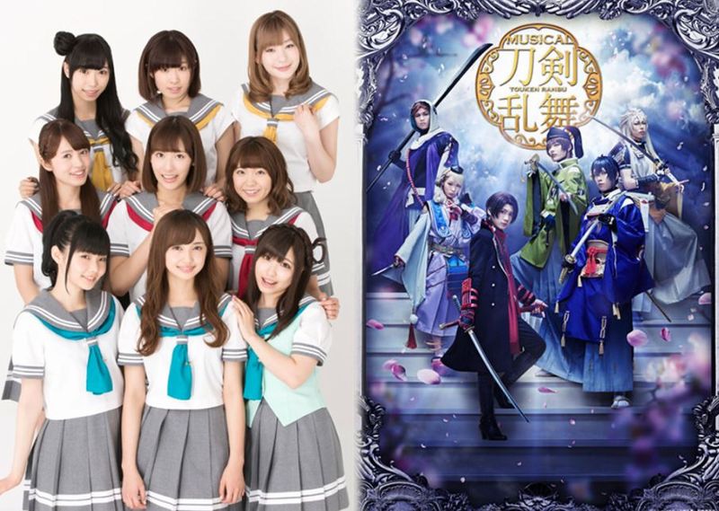 aqours touken.JPG aqours touken.JPG